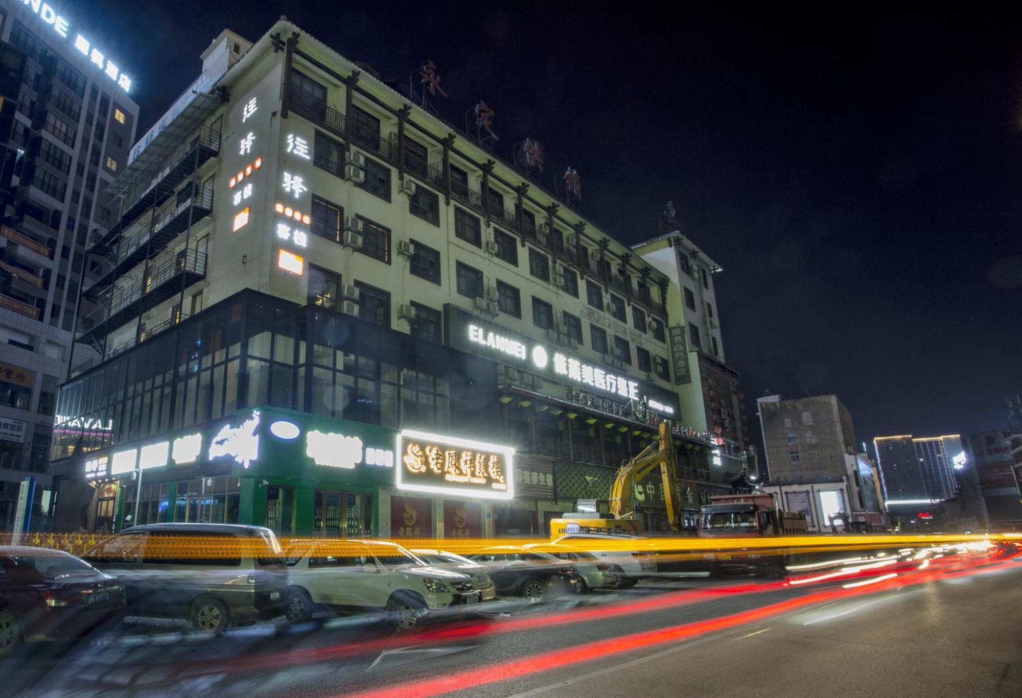 Zhangjiajie Wangyi Inn Exteriör bild